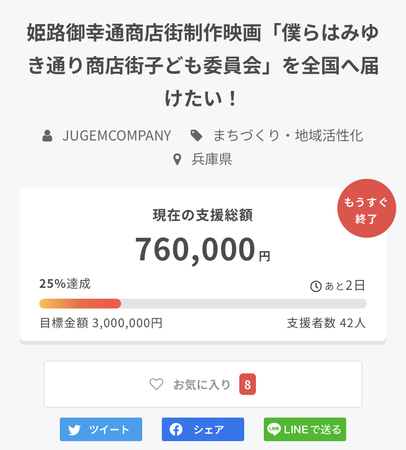 143F0CC4-CB60-482C-8101-929D77B3726E.jpeg