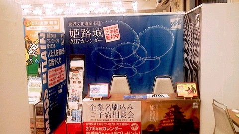 2016012915280000.jpg