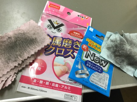 2BBA8220-DC0B-48B9-B79D-3DA215AFF572.jpeg