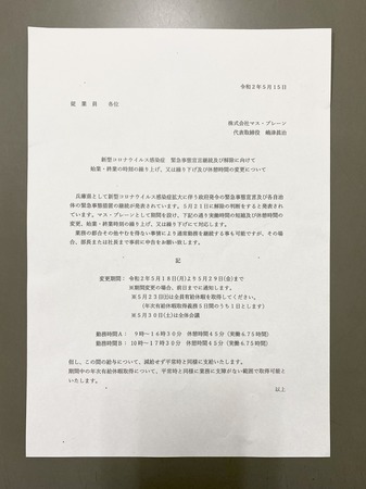 34C15ADF-DBCE-46FC-9FD6-9AEFC5A12CF7.jpeg