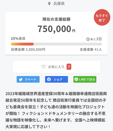 384E27EE-1075-46DB-806A-AD43E7709284.jpeg