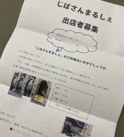5BF76FE1-79A6-45C7-8AE0-25ABE6C9B75A.jpeg