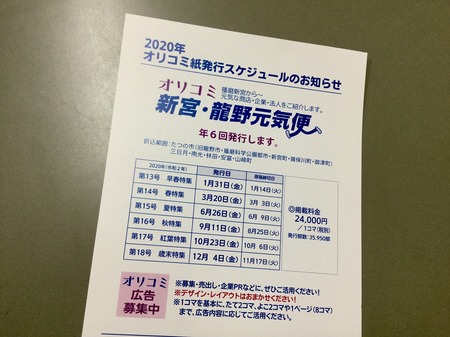 6C0CBCE0-05B8-4D20-A384-1288827AF919.jpeg