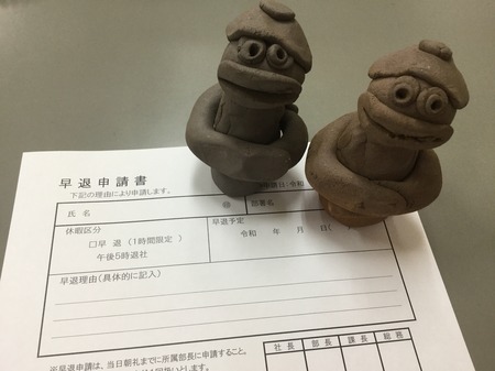 6D04C329-160B-4CED-AB9E-266661F0D7CF.jpeg
