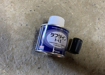 946E58D4-ED39-471E-8EE5-933D075F2326.jpeg