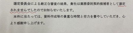 97DD6083-3218-47C3-9D14-1296369E454D.jpeg