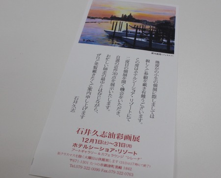 B0A7A387-ABF2-4369-80D8-309A35F30215.jpeg