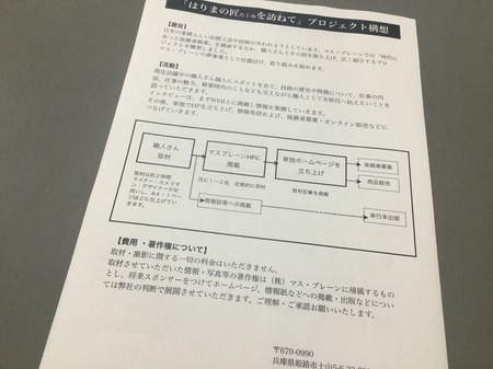 B38EDE76-C41C-4AE0-B058-35B9D4751982.jpeg