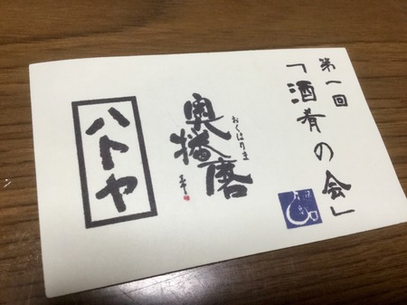 BA186270-DDDB-439A-A415-902098192724.jpeg