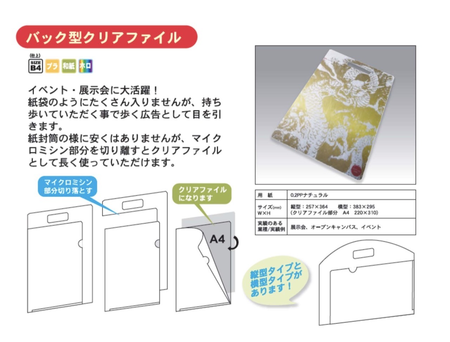 C5F02919-8E3C-4FB4-8652-9163A5BA1991.png