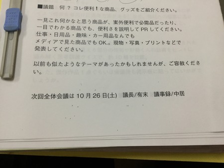 CC1A328B-7EB4-4097-9DEB-F67D86307B8B.jpeg