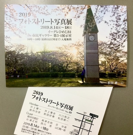 D95F640A-163D-47CF-AF2B-B0E57CA108C1.jpeg