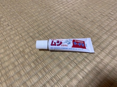 D9FFA60E-94C9-496C-BF65-4319AACD1BDE.jpeg