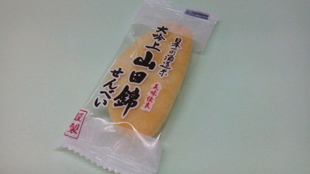 E1D41C0B-EEDA-4C6B-A735-8D2C64B501E5.jpeg
