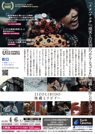 スクリーンショット 2019-02-13 9.56.55.png