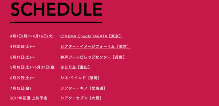 スクリーンショット 2019-04-12 19.09.02.png