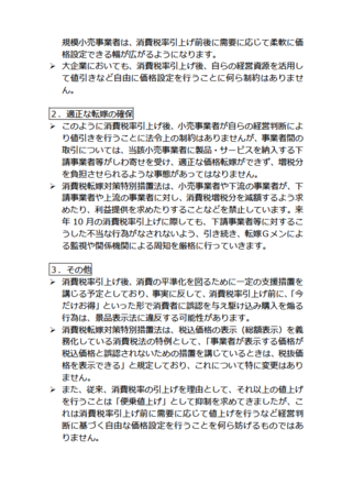 スクリーンショット 2019-07-31 19.14.45.png