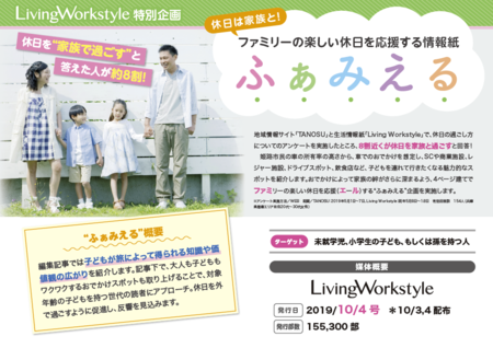 スクリーンショット 2019-09-05 19.11.03.png