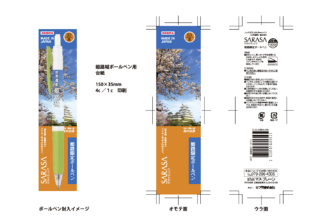 スクリーンショット 2019-10-29 19.15.15.png