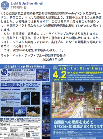 スクリーンショット 2020-03-11 19.30.36.png