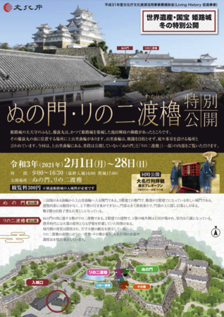 スクリーンショット 2021-02-02 18.30.20.png