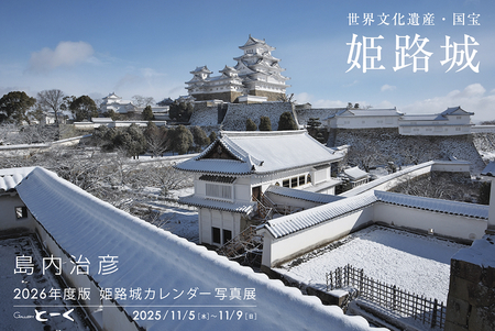 スクリーンショット 2025-10-17 11.26.56.jpg