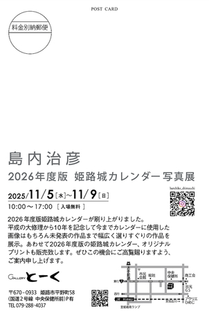 XN[Vbg 2025-10-17 11.27.27.jpg