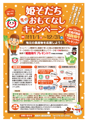 スクリーンショット(2015-10-30 19.48.55).png