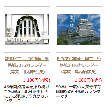 スクリーンショット(2015-11-30 19.32.45).png