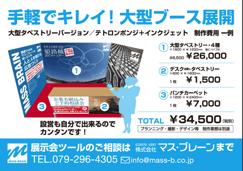 スクリーンショット(2016-01-29 20.32.17).png