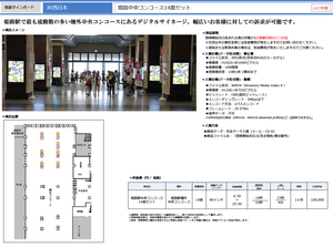 スクリーンショット(2016-09-29 10.00.45).png