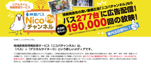 スクリーンショット(2016-09-29 10.06.29).png