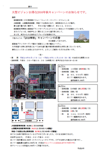 スクリーンショット(2016-09-29 9.46.25).png