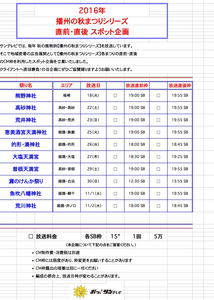 スクリーンショット(2016-09-29 9.48.34).png