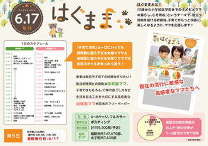 スクリーンショット(2017-04-04 19.17.19).png