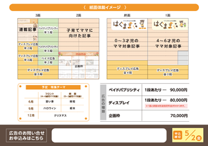 スクリーンショット(2017-04-04 19.17.50).png