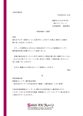 スクリーンショット(2017-04-24 16.26.09).png