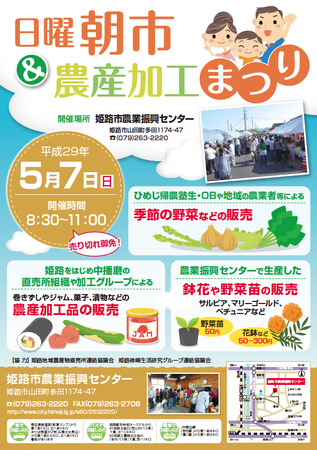 スクリーンショット(2017-05-02 19.34.24).png