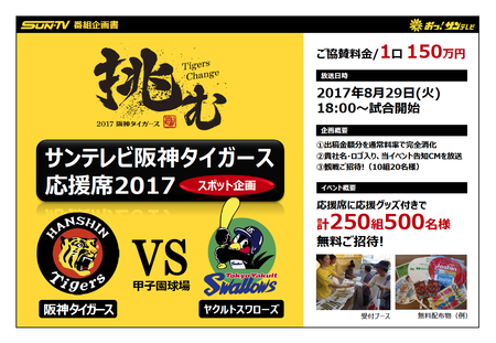 スクリーンショット(2017-05-17 20.05.59).png