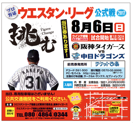 スクリーンショット(2017-08-01 14.57.50).png