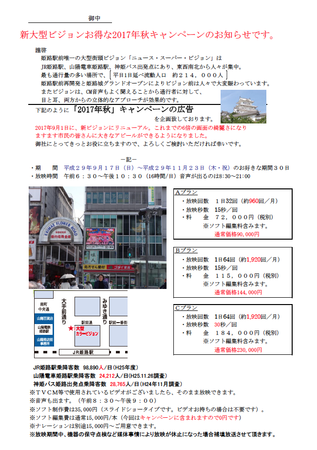 スクリーンショット(2017-08-03 19.40.25).png