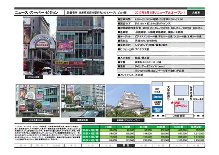スクリーンショット(2017-08-03 19.40.39).png