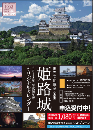スクリーンショット(2017-08-09 13.06.52).png