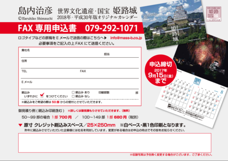 スクリーンショット(2017-08-09 13.07.08).png