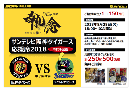 スクリーンショット(2018-05-16 17.21.10).png