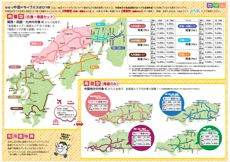 スクリーンショット(2018-06-15 17.06.53).png