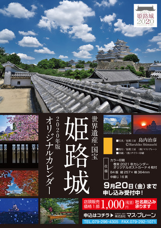 チラシオモテ.jpg