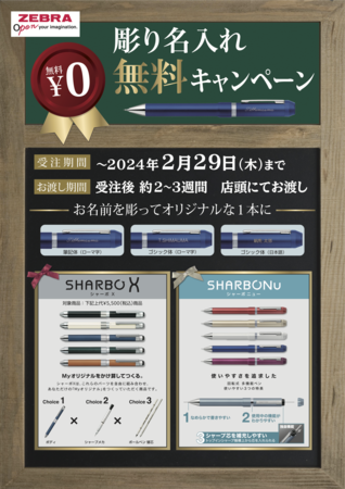 _V[{nuEV[{XCP_A3`V_240104_ol.png