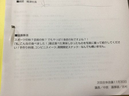 EC2544C4-3526-49BE-B09D-DFCCC316C8F1.jpeg