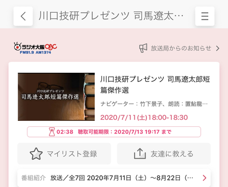 EFCE0341-26BD-4348-9B4D-F9B3DF4564C0.jpeg